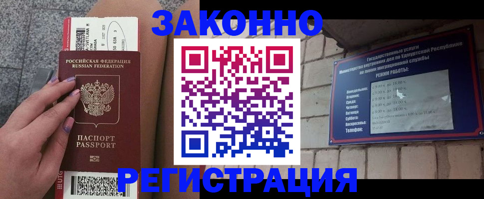 найти адрес прописки в Баксане